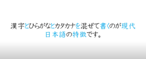 Kombinasi Kanji dan Hiragana saja
