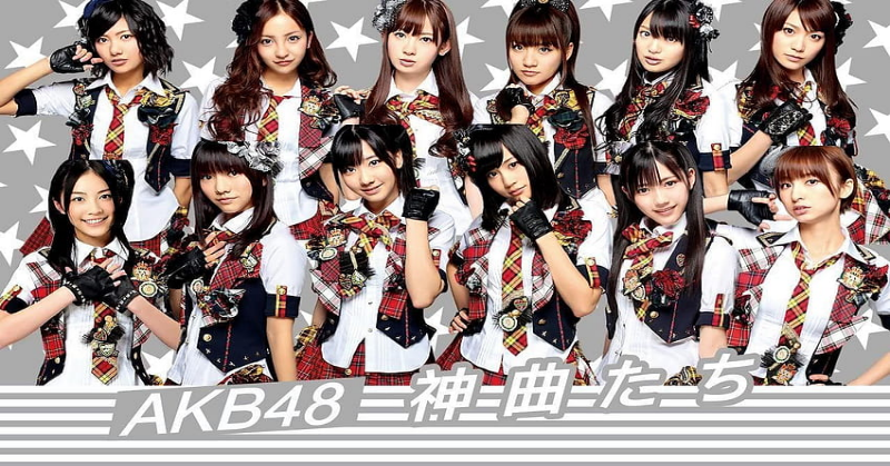 You are currently viewing Biaya Menghadirkan AKB48 ke Indonesia: Ini Rinciannya